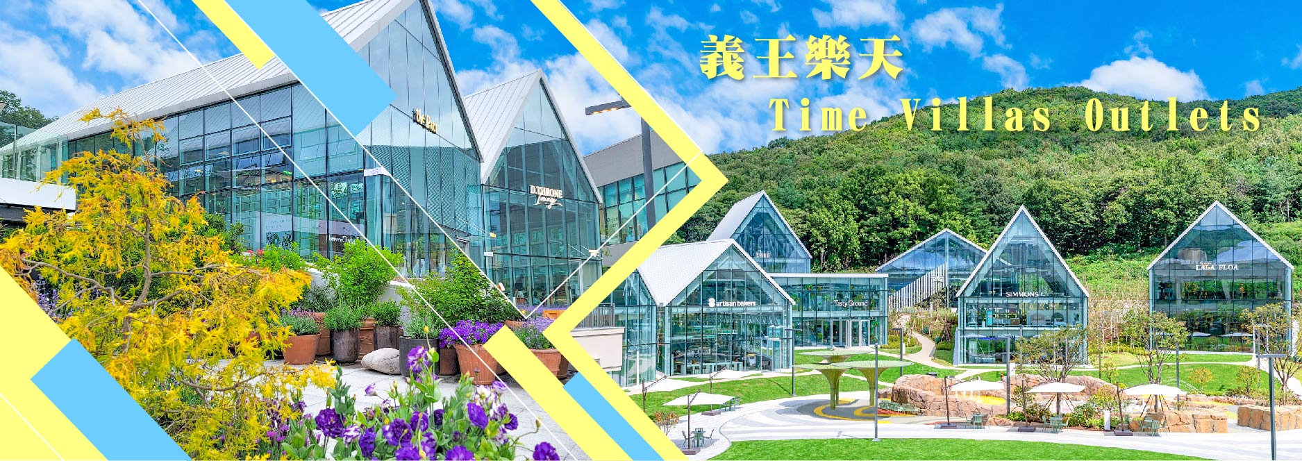 義王樂天