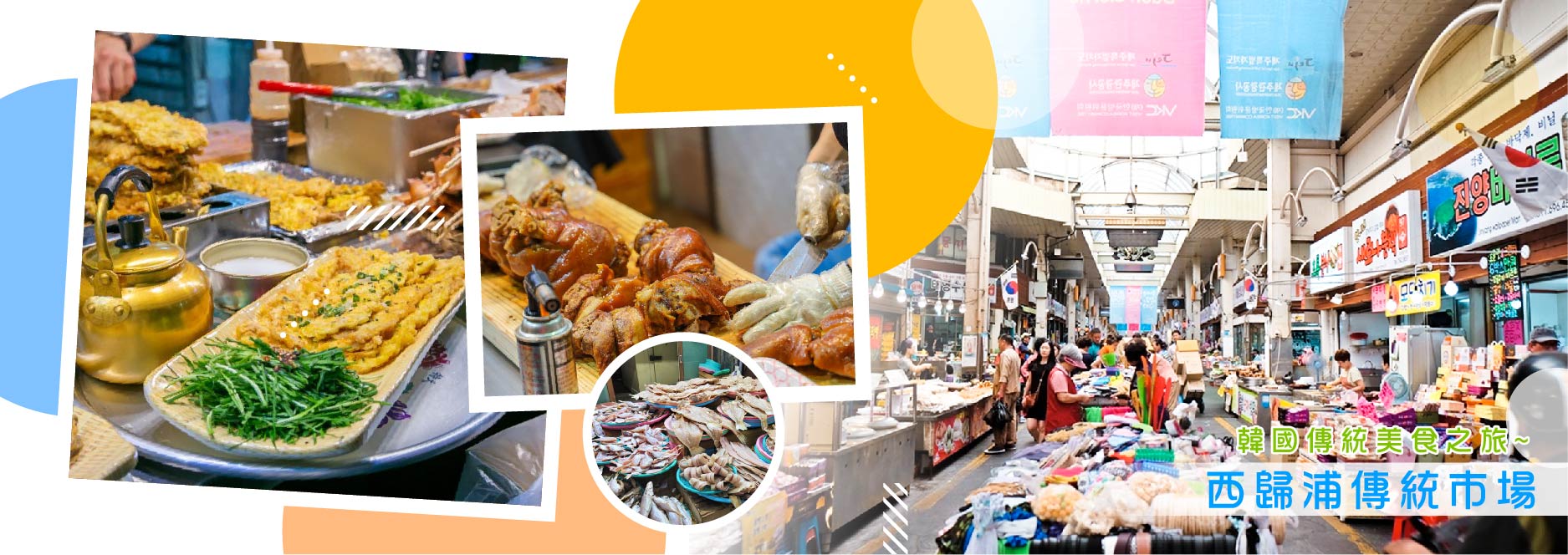 【SEO 圖片說明】