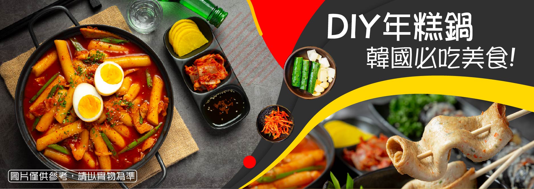 【SEO 圖片說明】