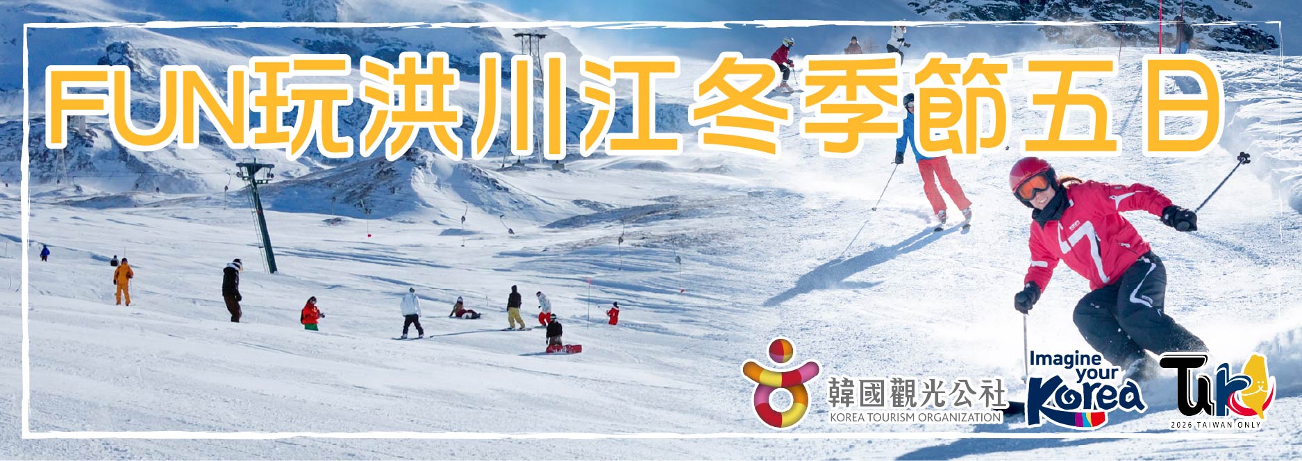 【SEO 圖片說明】