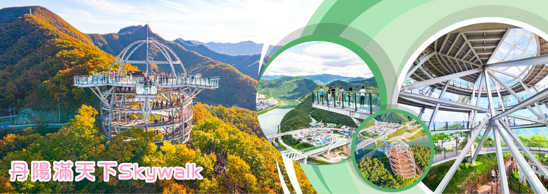 【SEO 圖片說明】