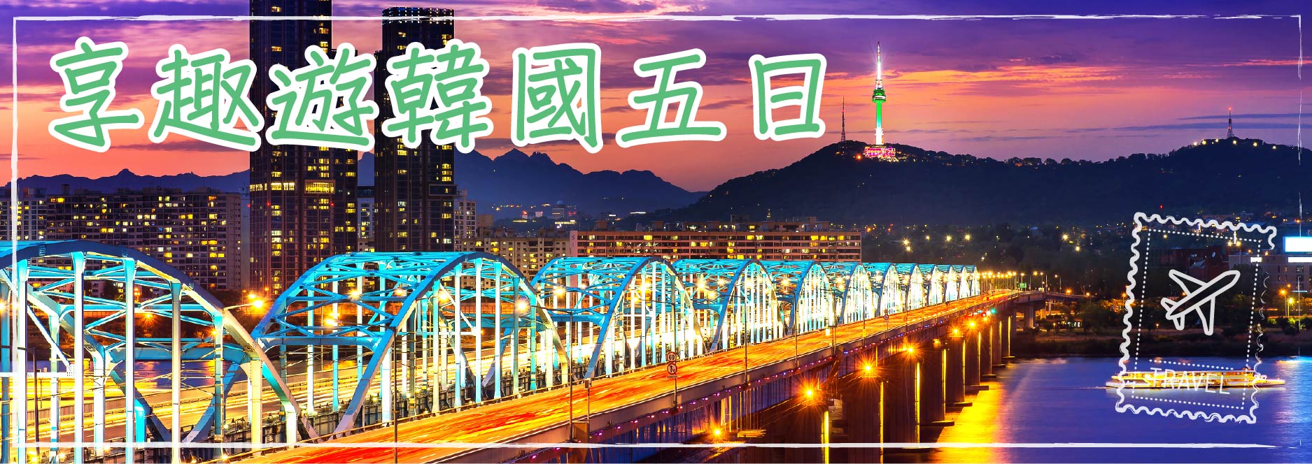 【SEO 圖片說明】