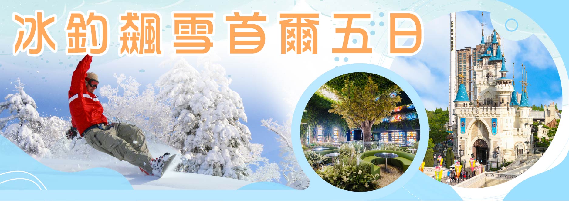 【SEO 圖片說明】