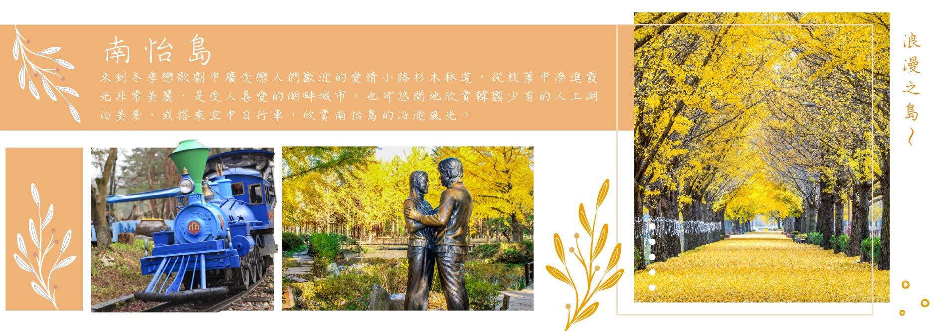 【SEO 圖片說明】