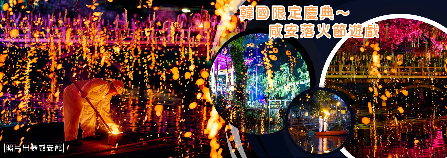 【SEO圖片說明】