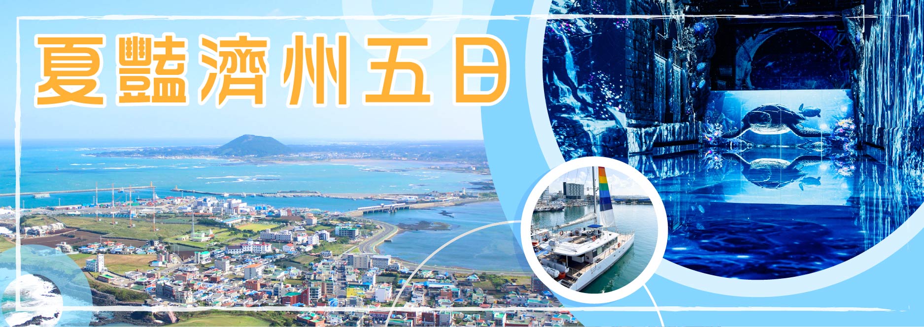 【SEO 圖片說明】