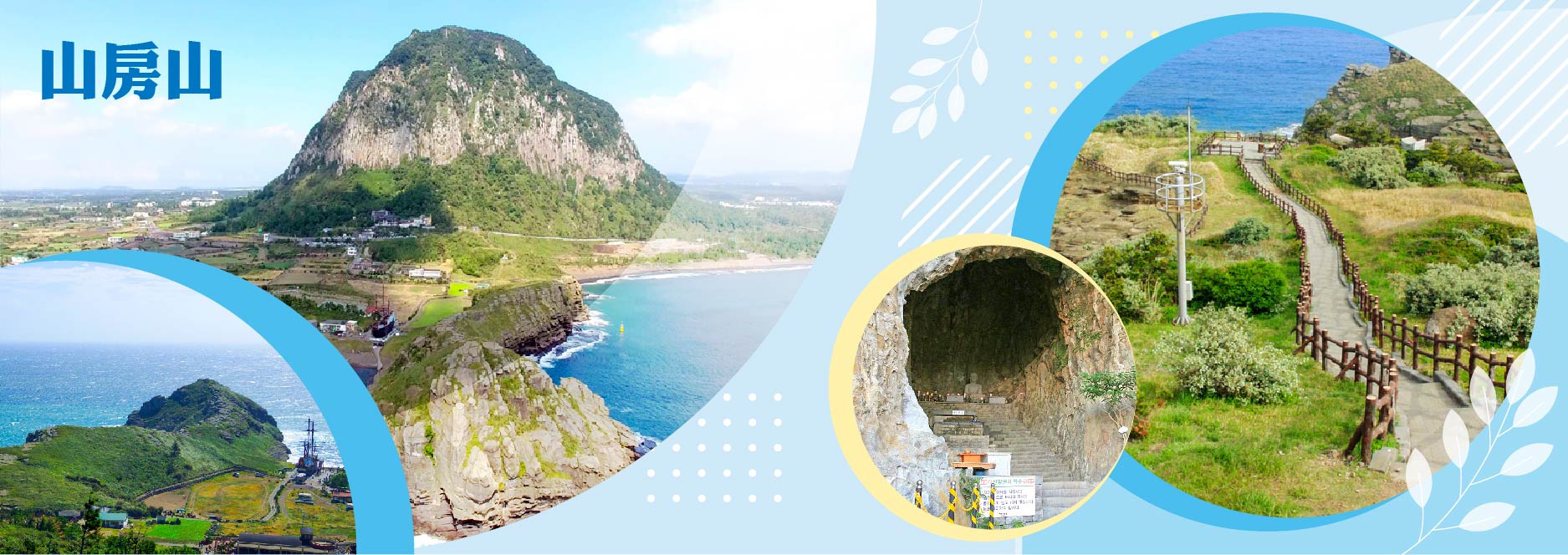 【SEO 圖片說明】