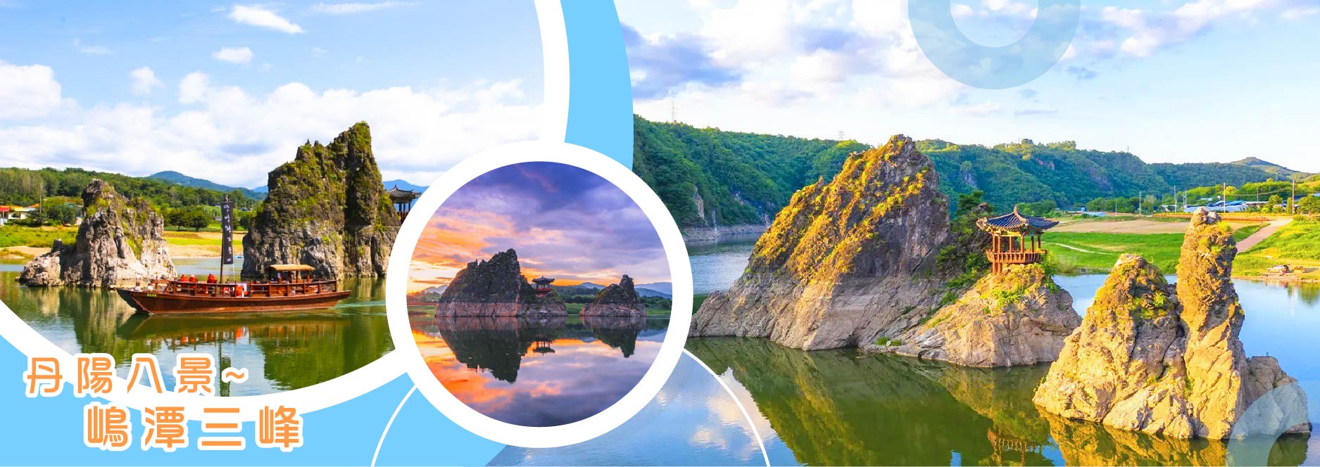 【SEO 圖片說明】