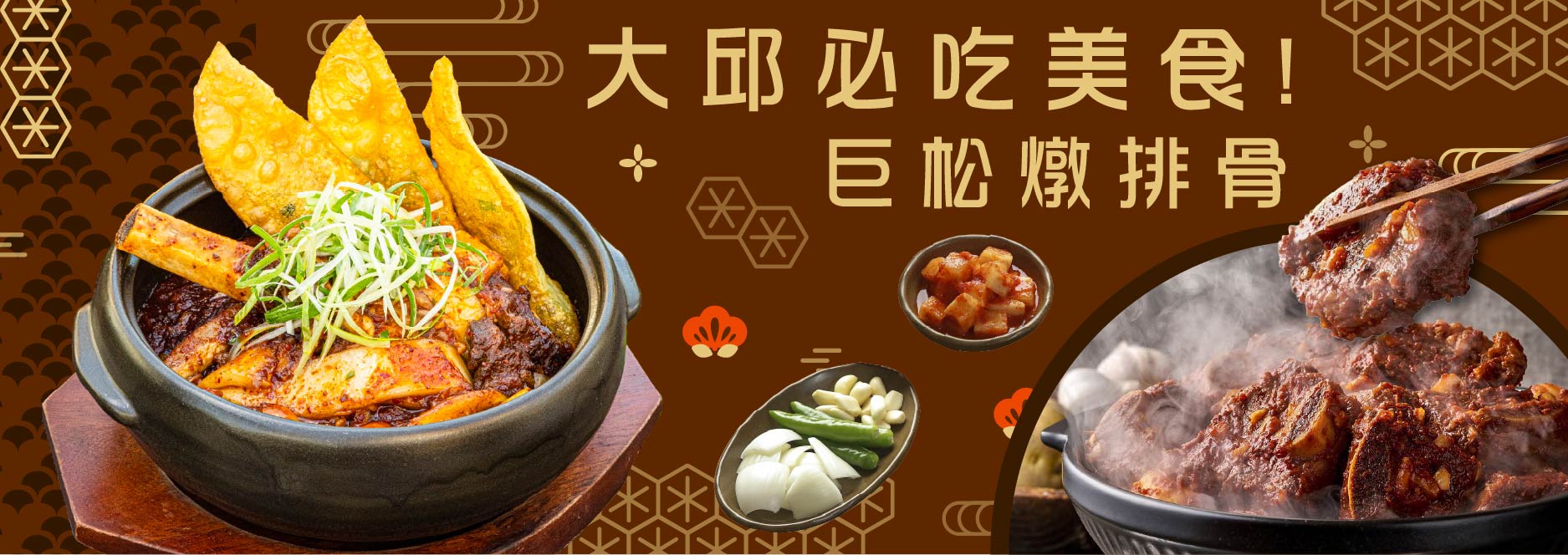 【SEO 圖片說明】