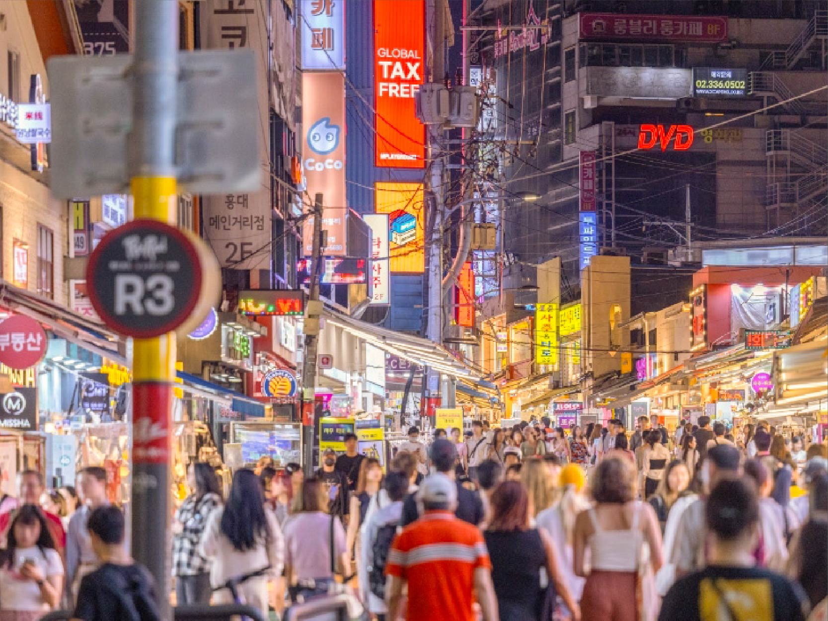 弘大商店街