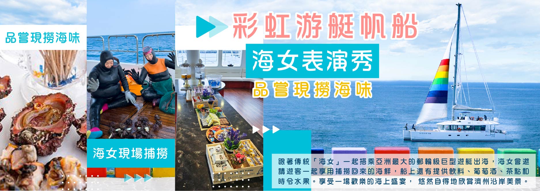 【SEO 圖片說明】