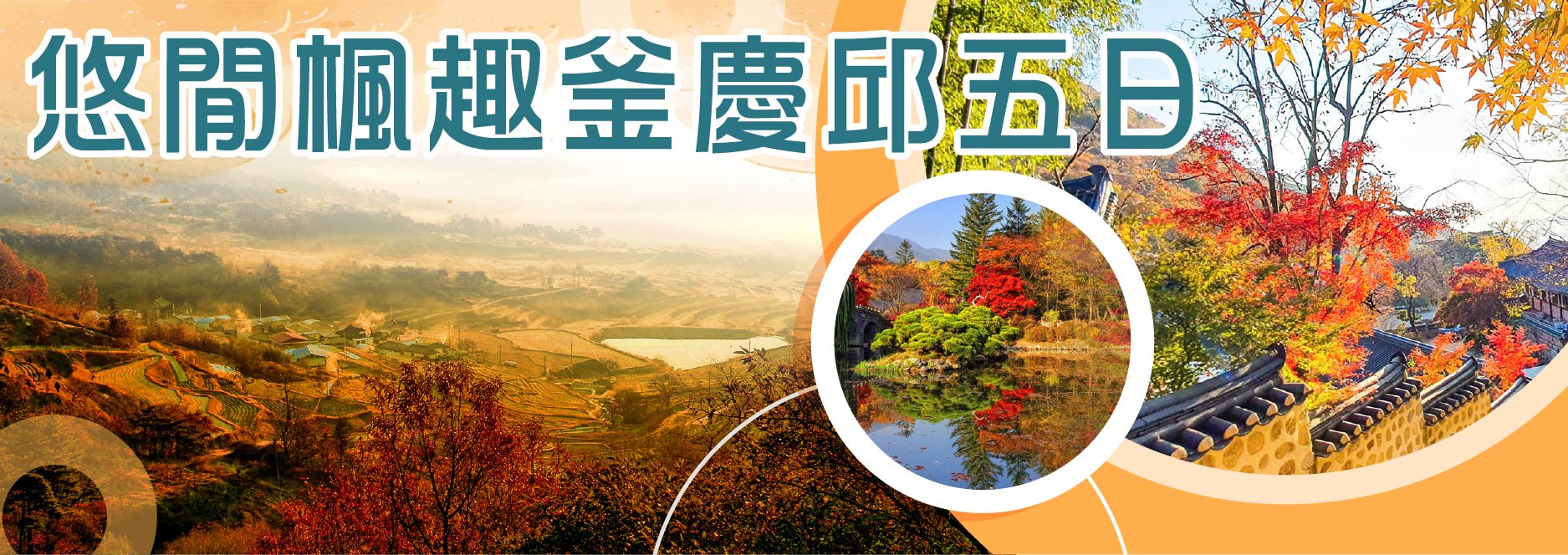【SEO 圖片說明】