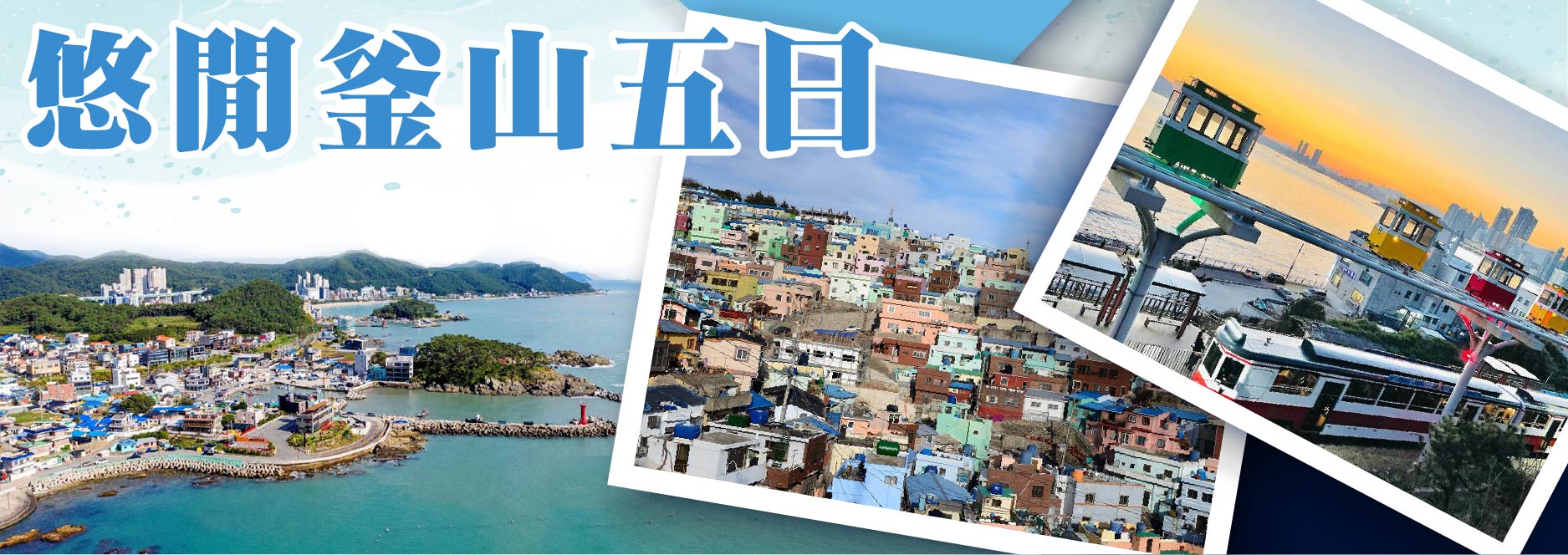 【SEO 圖片說明】