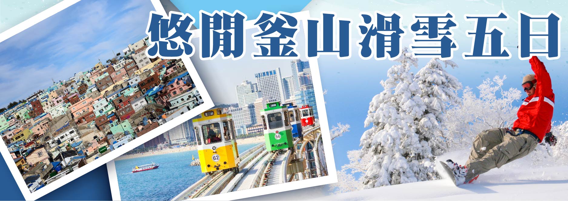 【SEO 圖片說明】