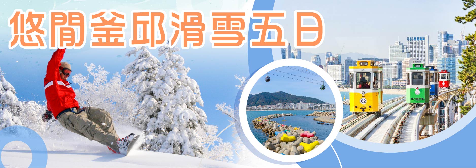 【SEO 圖片說明】