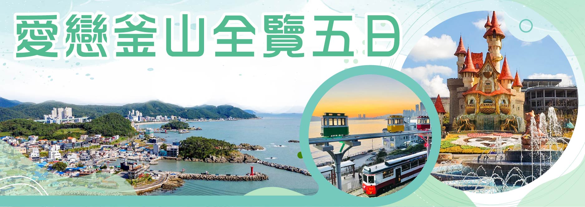 【SEO 圖片說明】