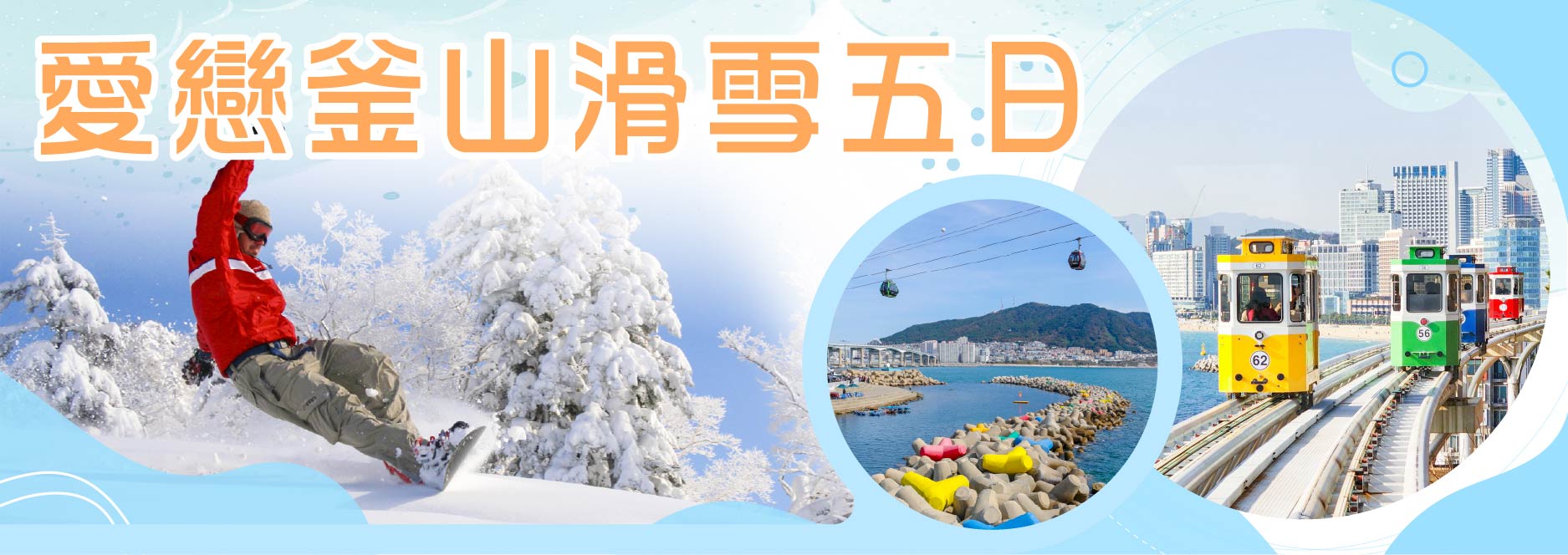 【SEO 圖片說明】