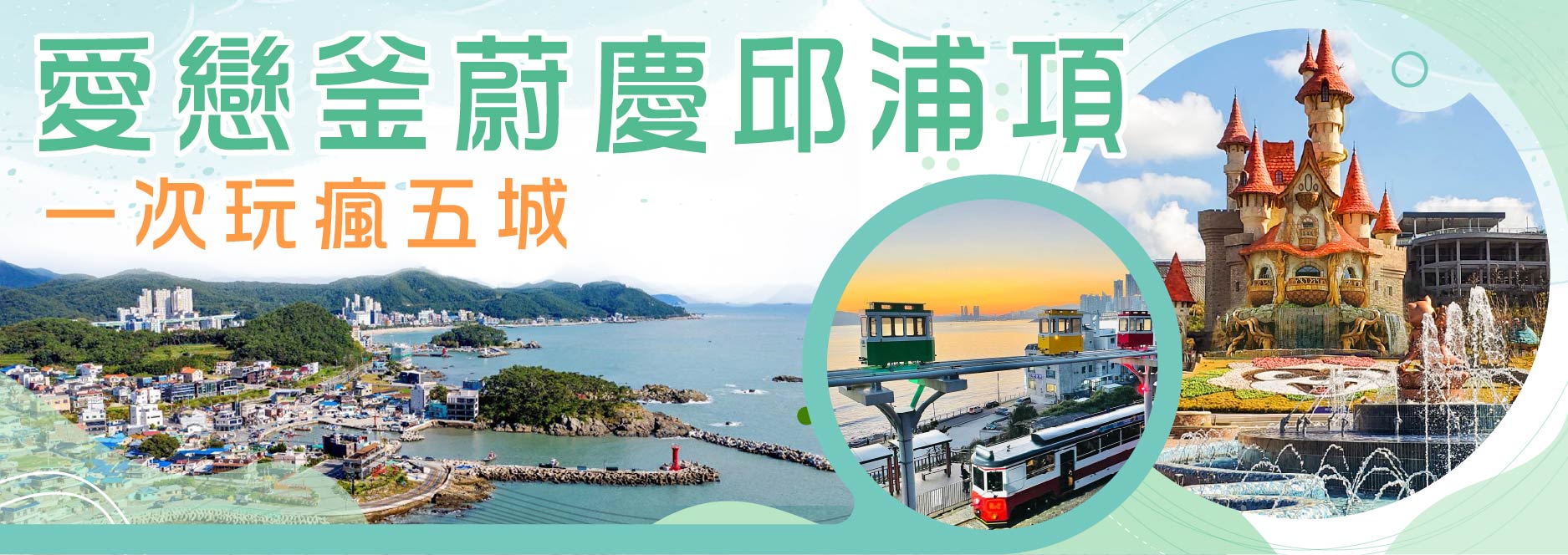 【SEO 圖片說明】