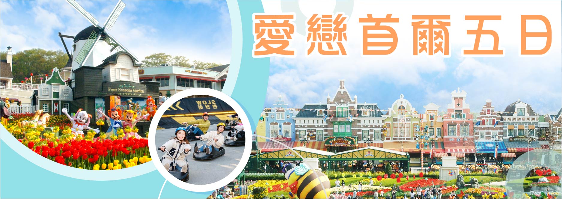 【SEO 圖片說明】
