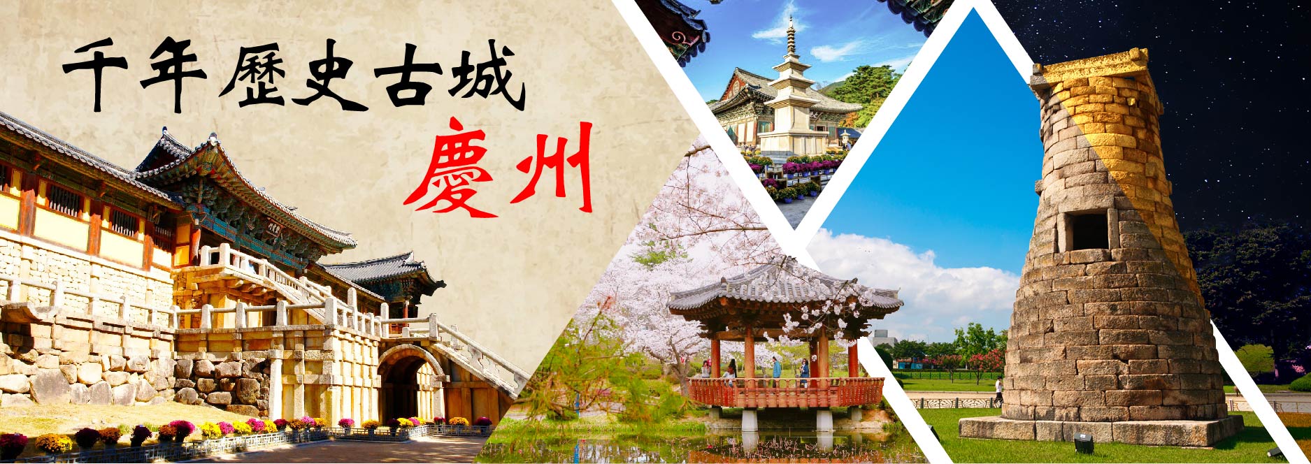 【SEO 圖片說明】