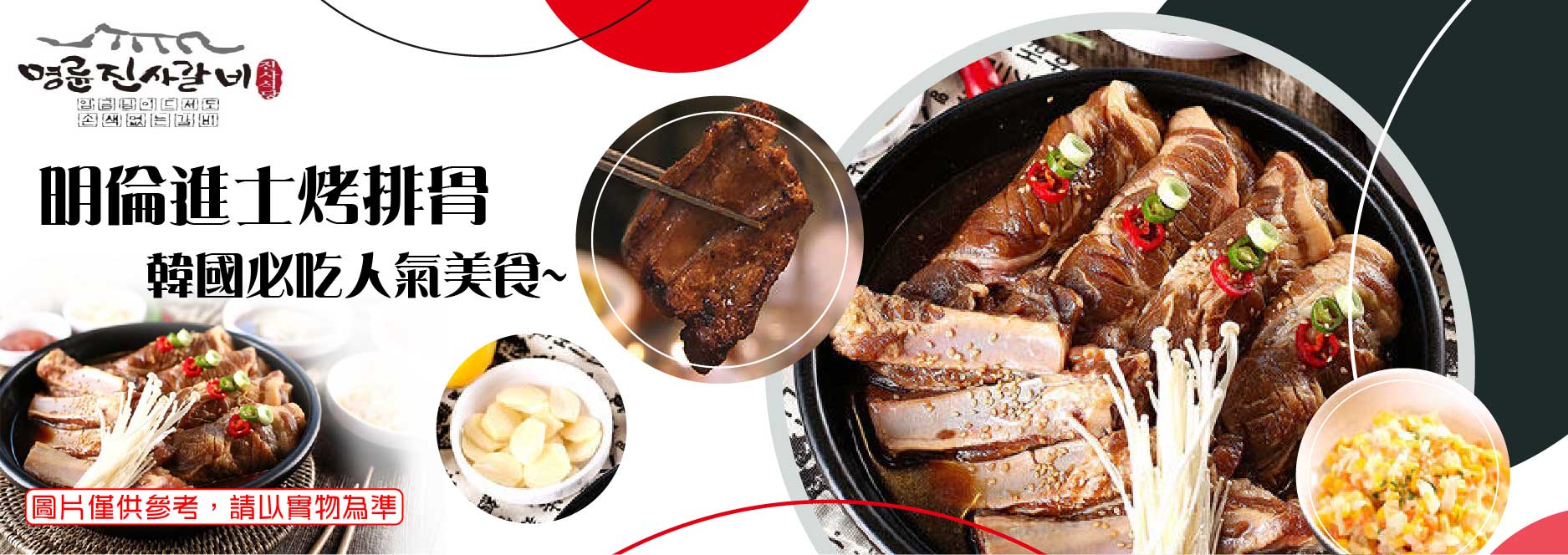 【SEO 圖片說明】