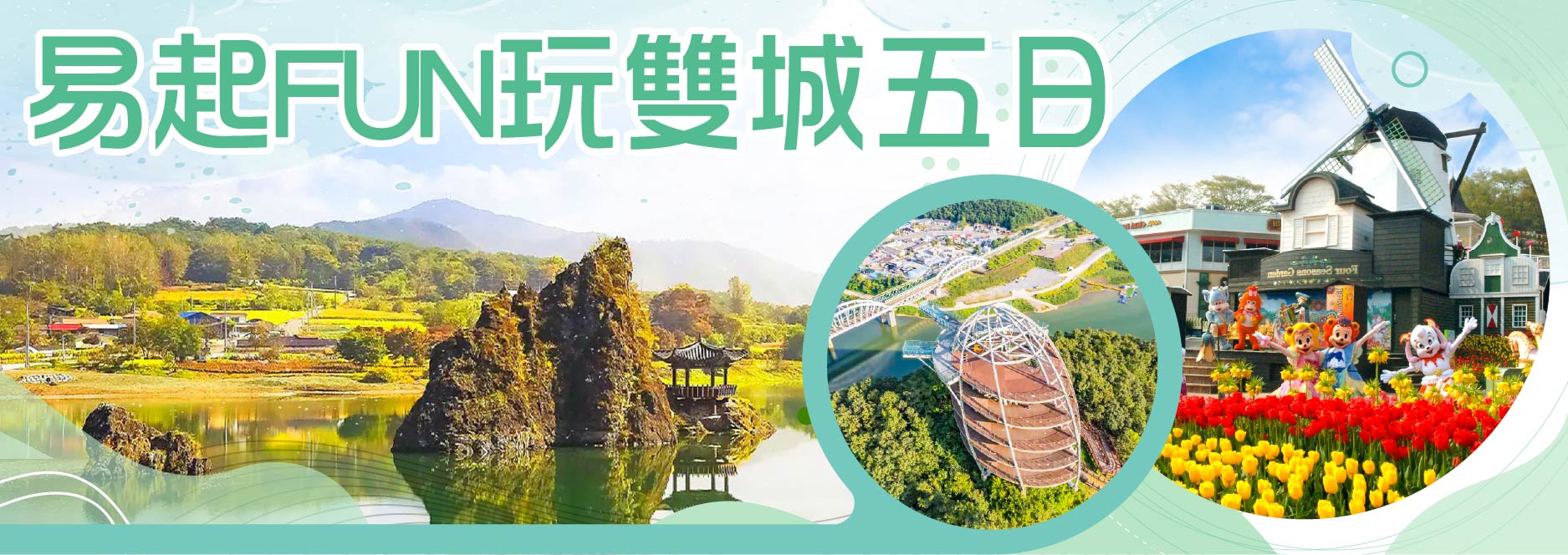 【SEO 圖片說明】