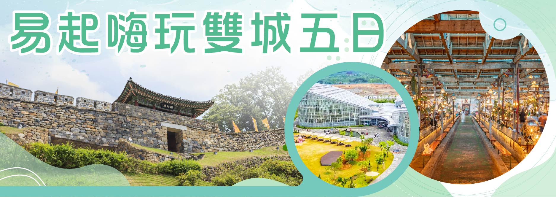 【SEO 圖片說明】