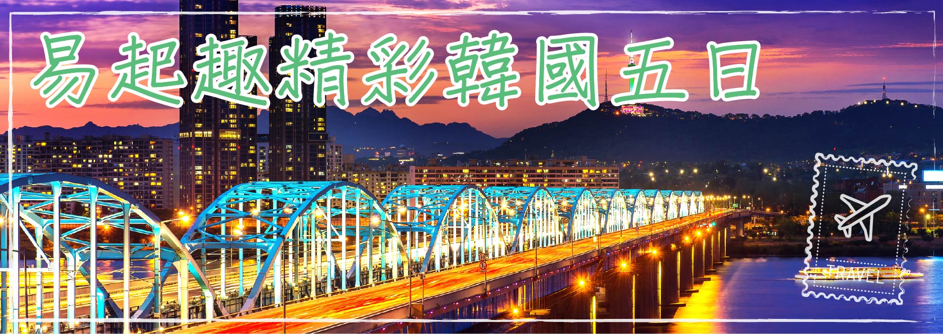 【SEO 圖片說明】