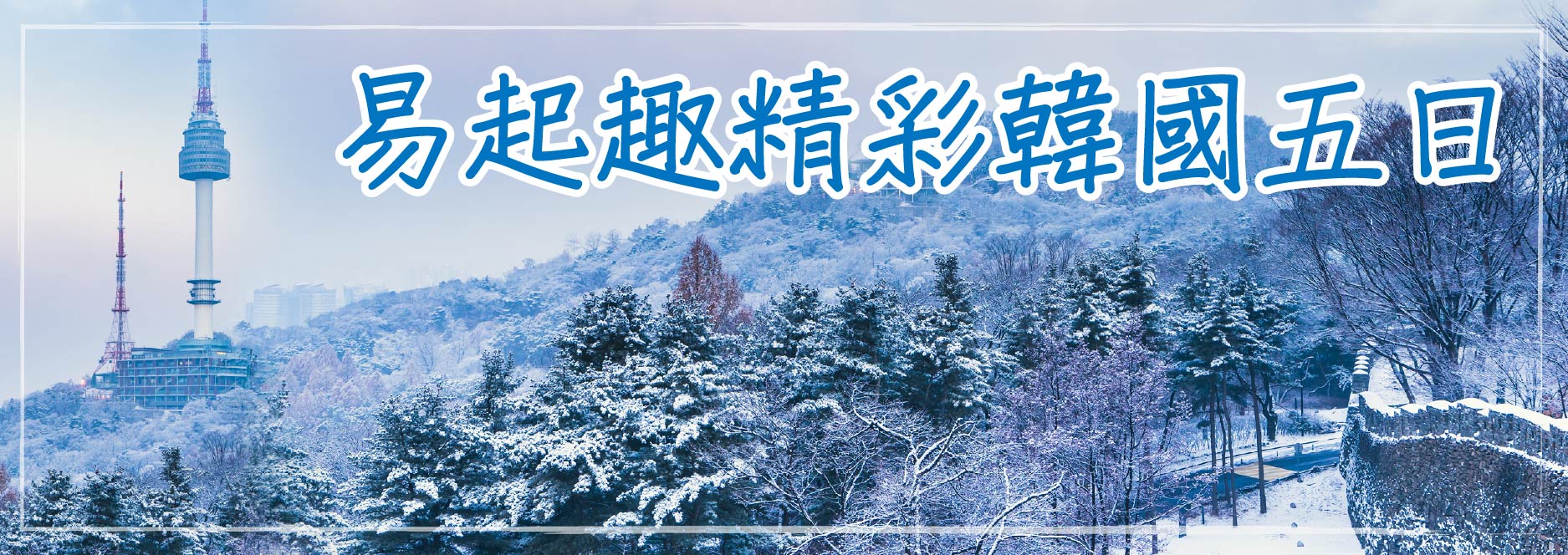 【SEO 圖片說明】