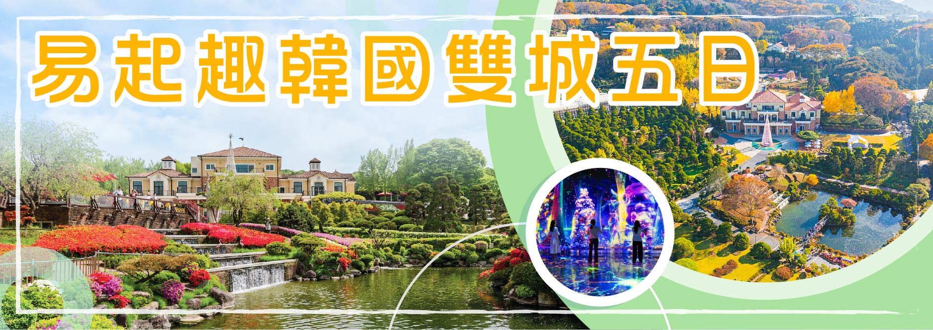 【SEO 圖片說明】