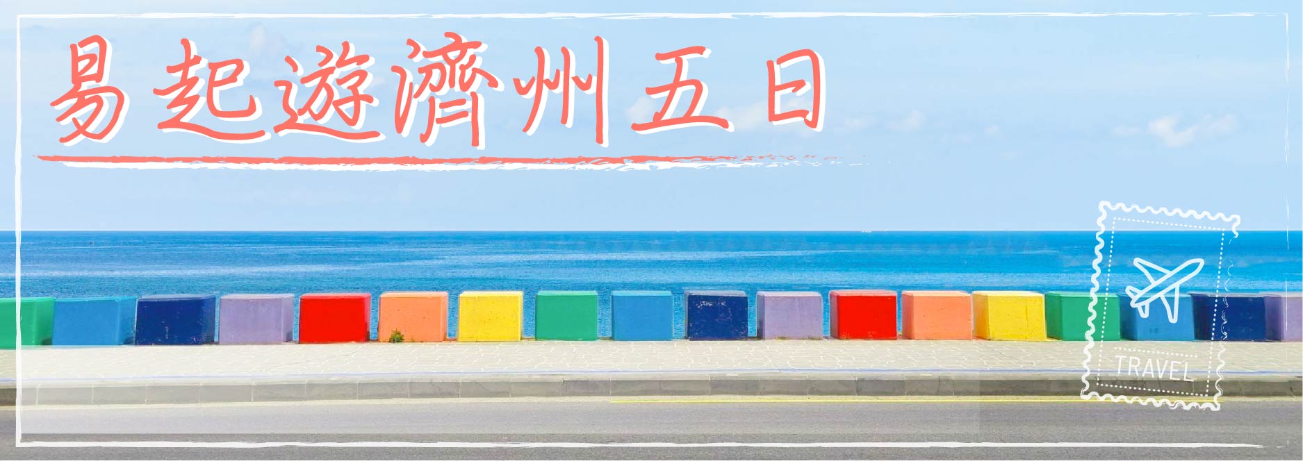 【SEO 圖片說明】