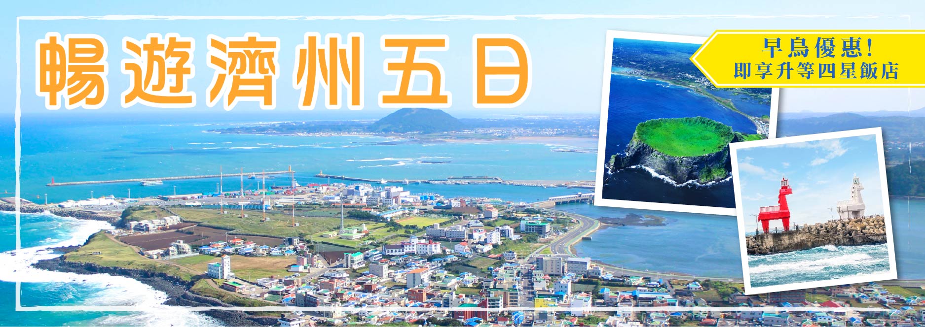 【SEO 圖片說明】