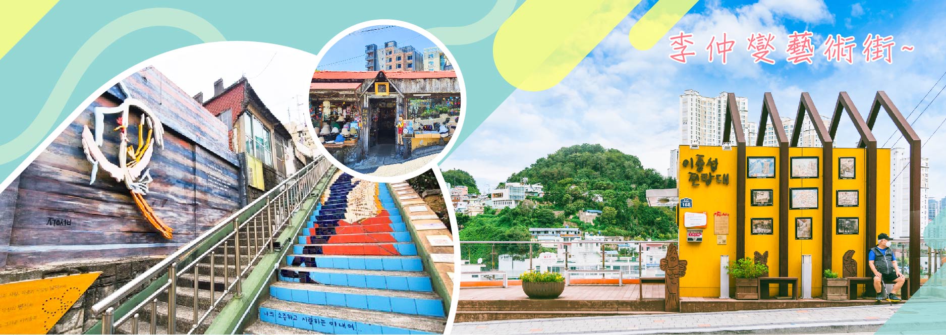 【SEO 圖片說明】