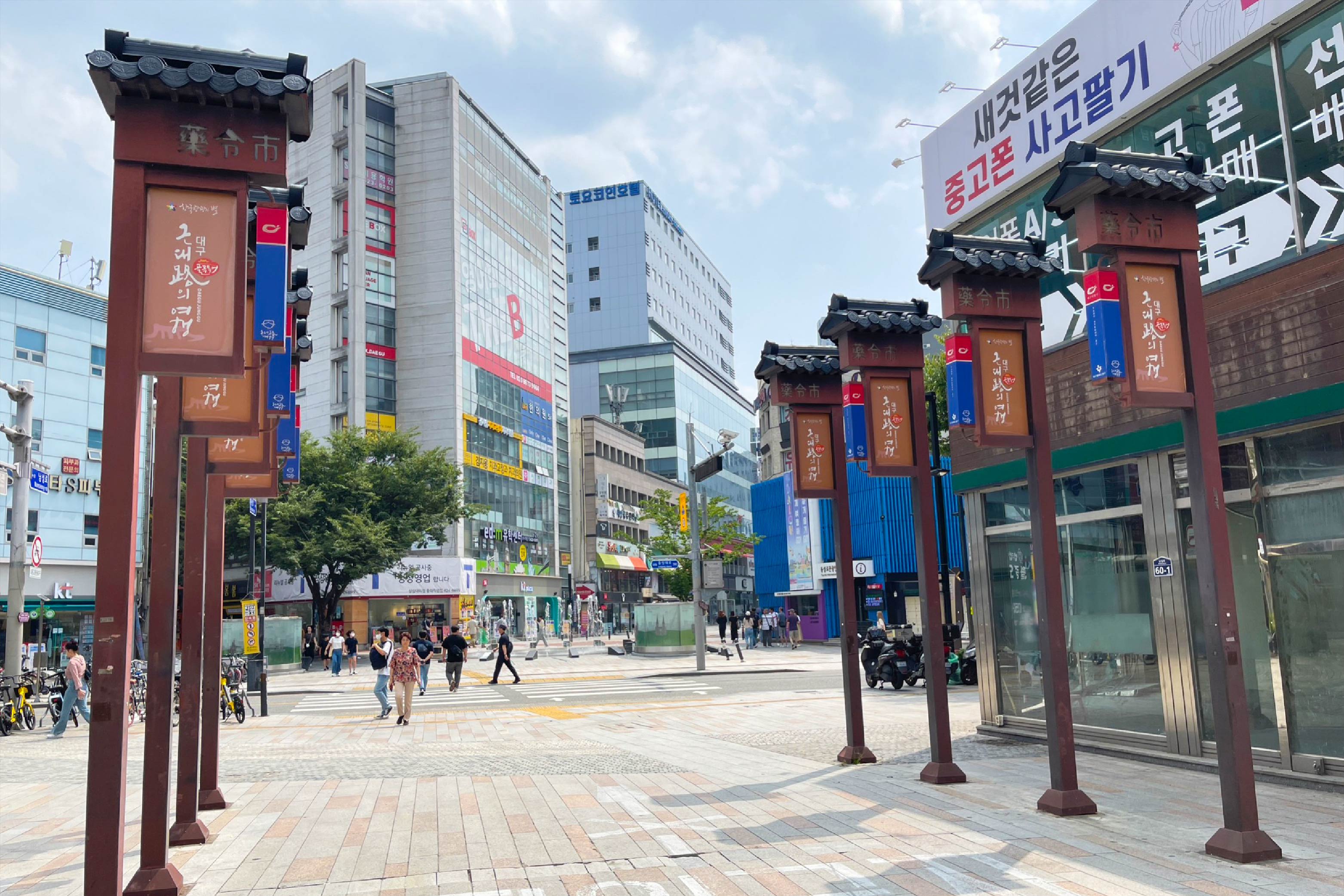韓國大邱東城路商圈