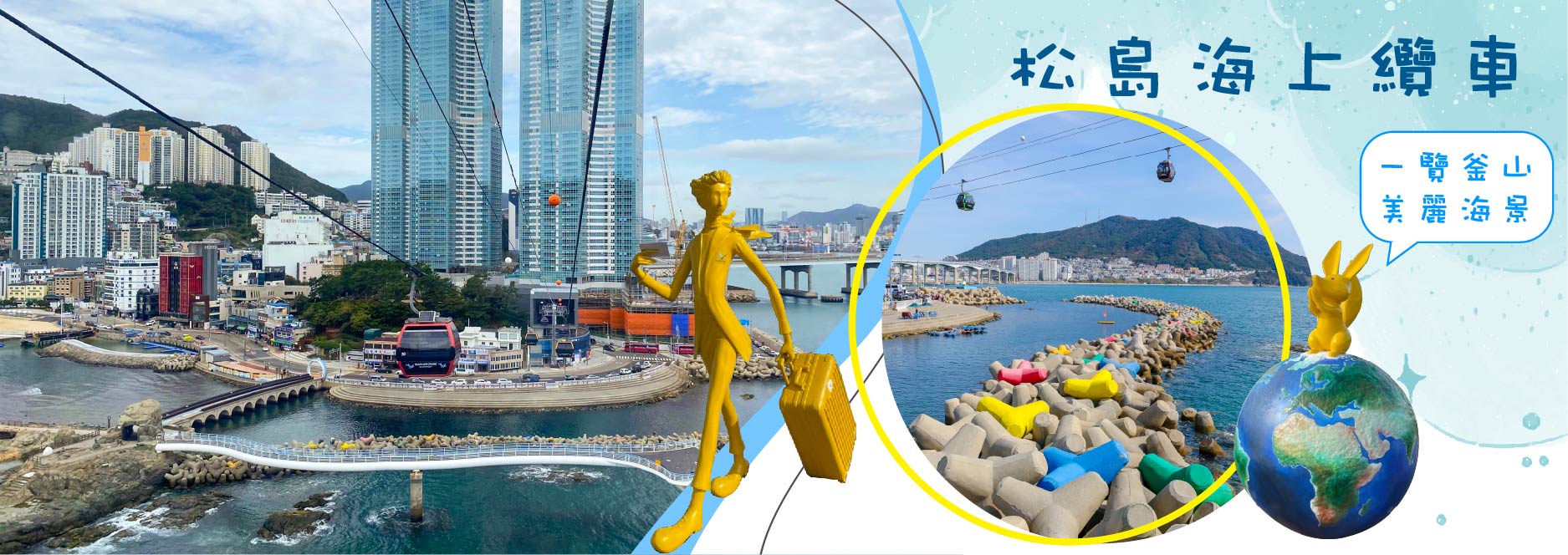 【SEO 圖片說明】