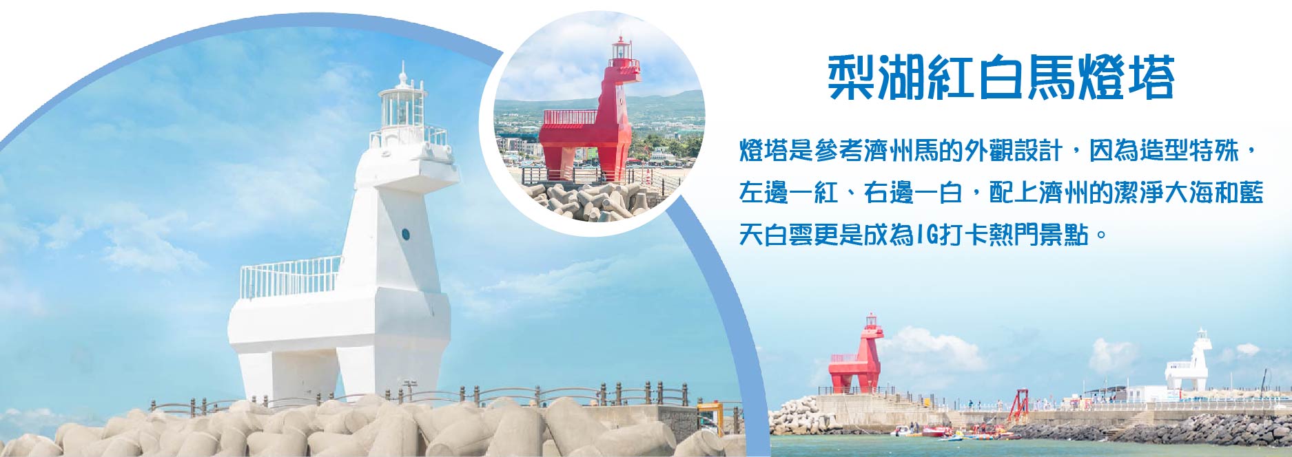 【SEO 圖片說明】