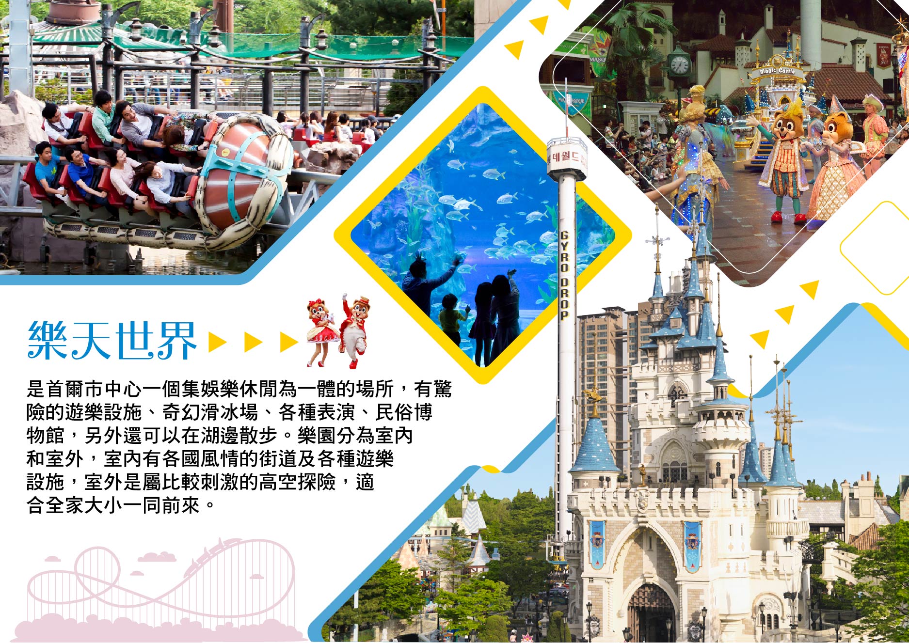 【SEO 圖片說明】