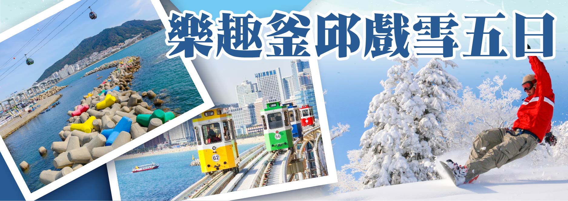 【SEO 圖片說明】