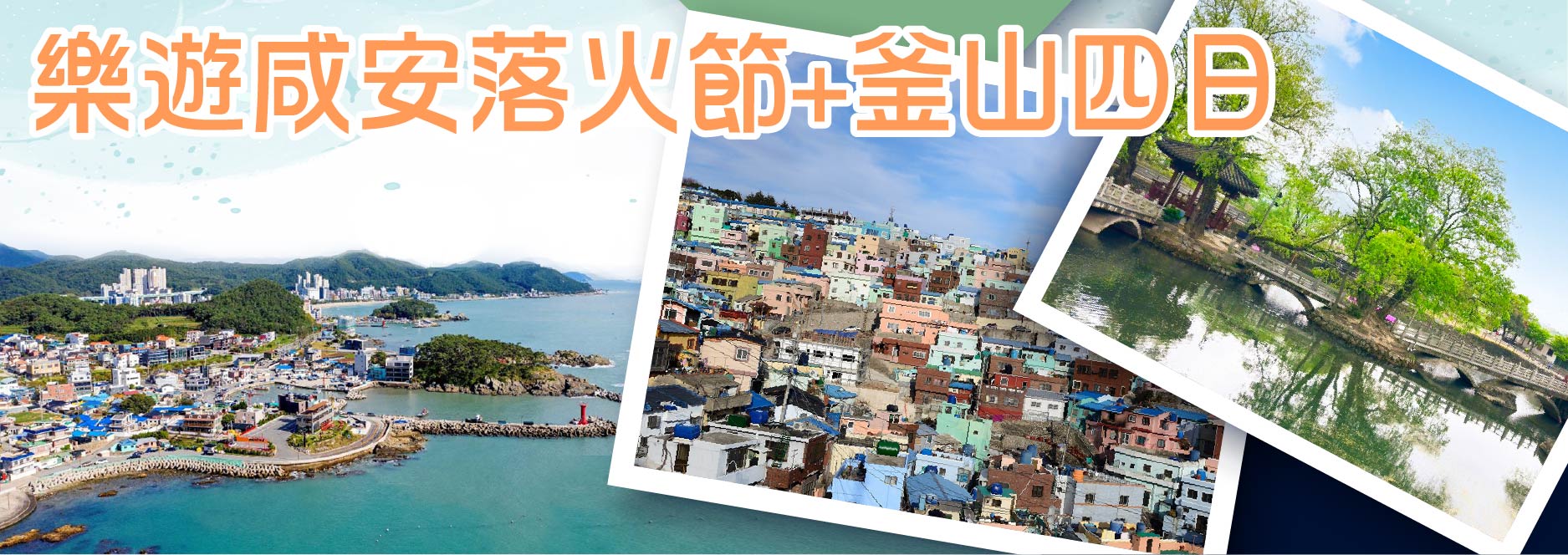 【SEO圖片說明】