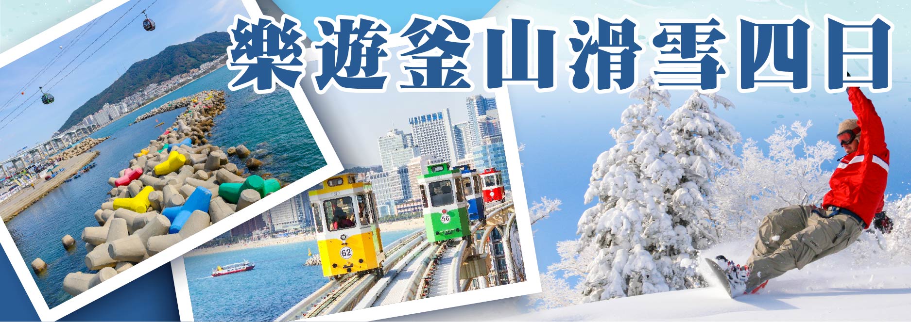 【SEO圖片說明】