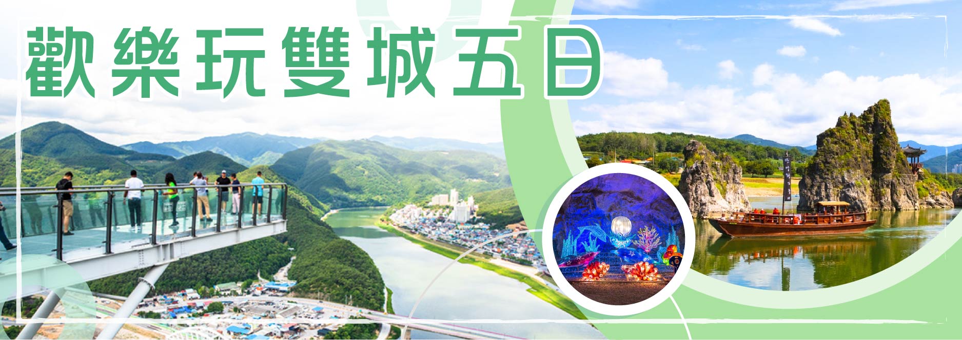 【SEO 圖片說明】