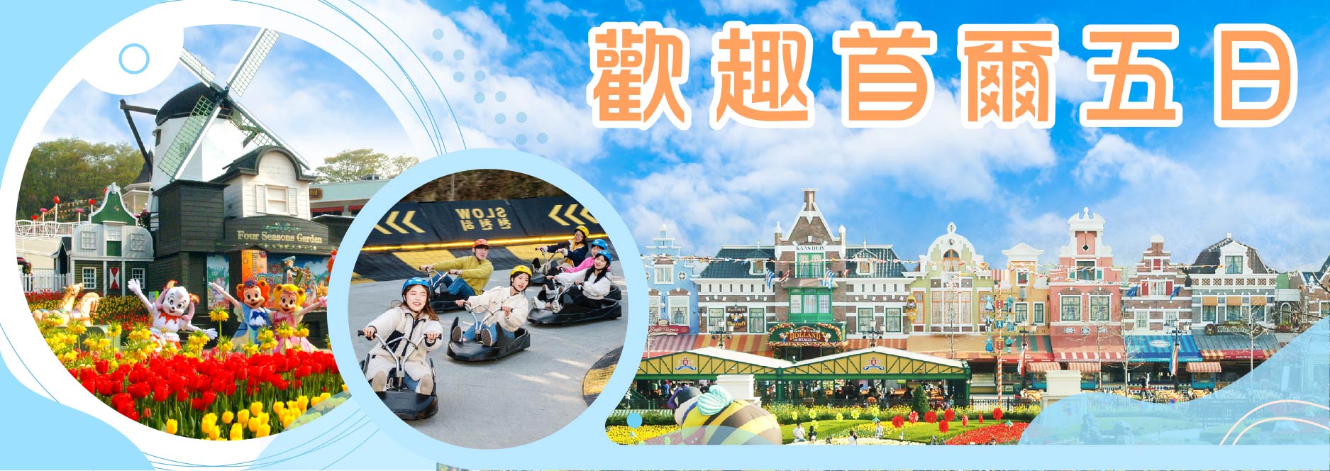 【SEO 圖片說明】