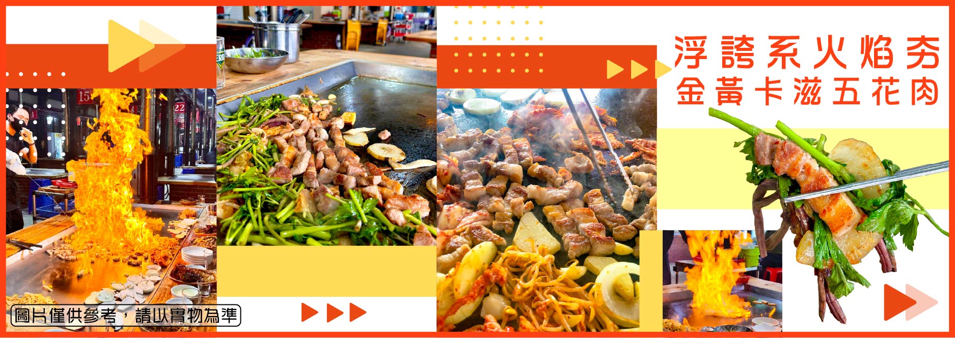 【SEO 圖片說明】