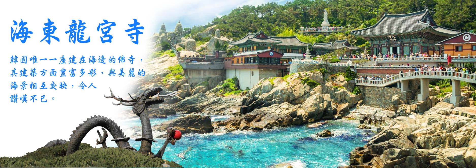 【SEO 圖片說明】