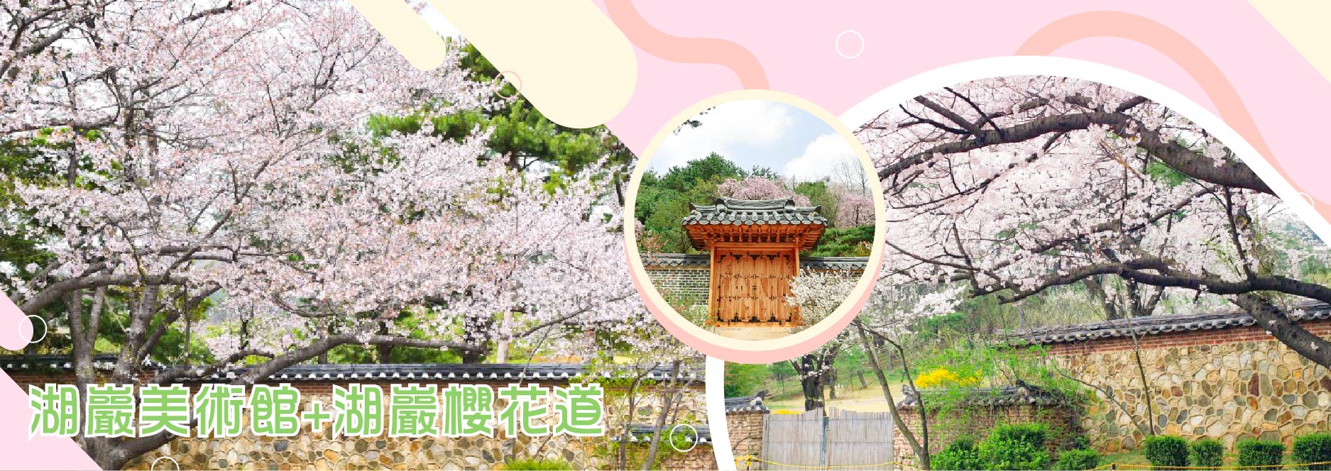 【SEO 圖片說明】