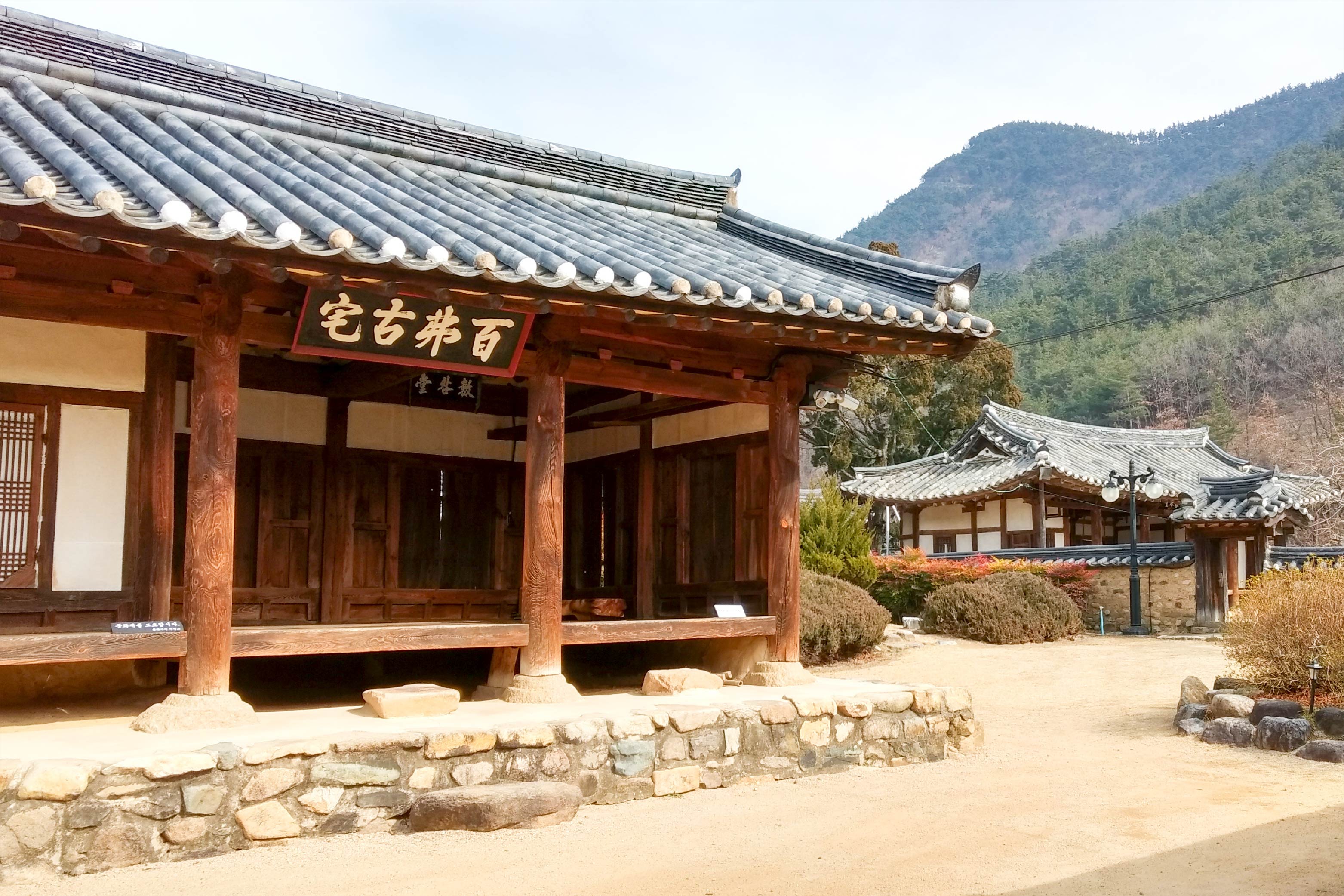 韓國大邱漆谷村