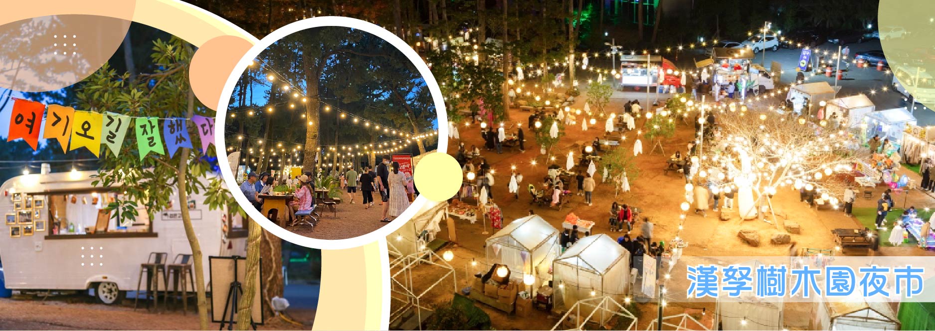 【SEO 圖片說明】