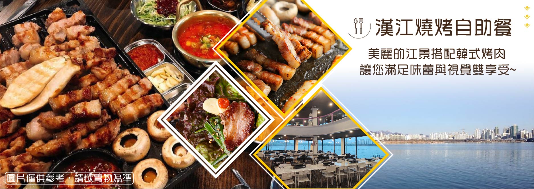 【SEO 圖片說明】