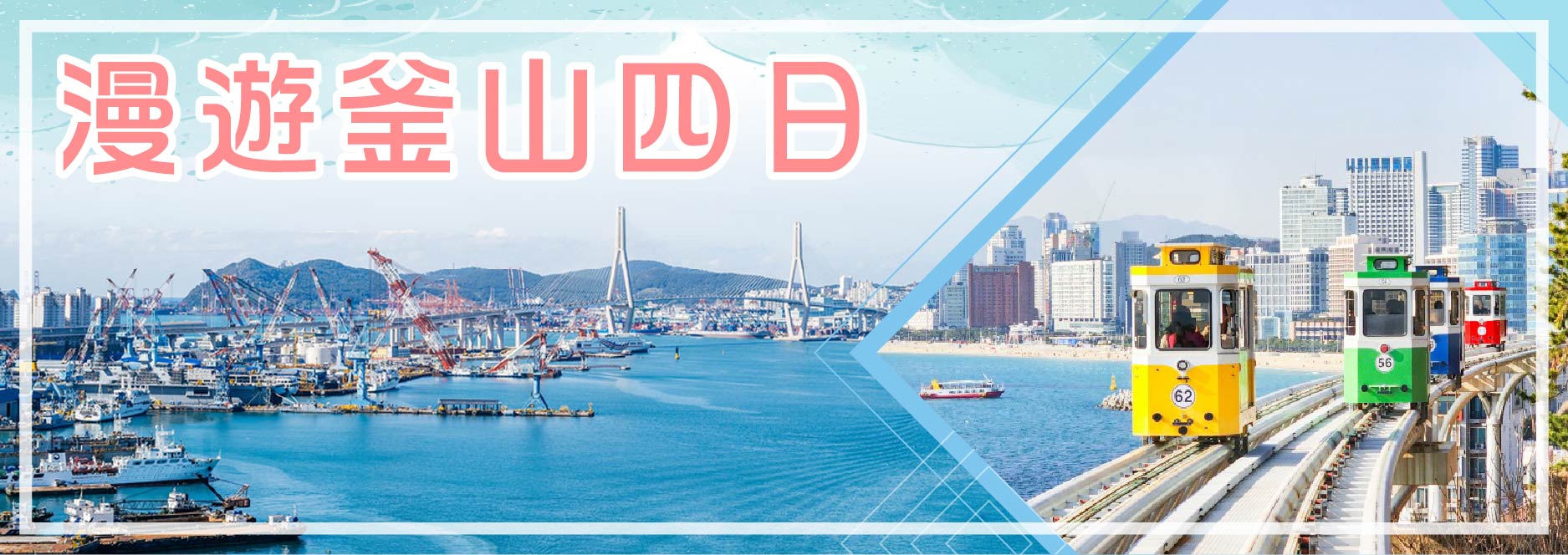 【SEO圖片說明】