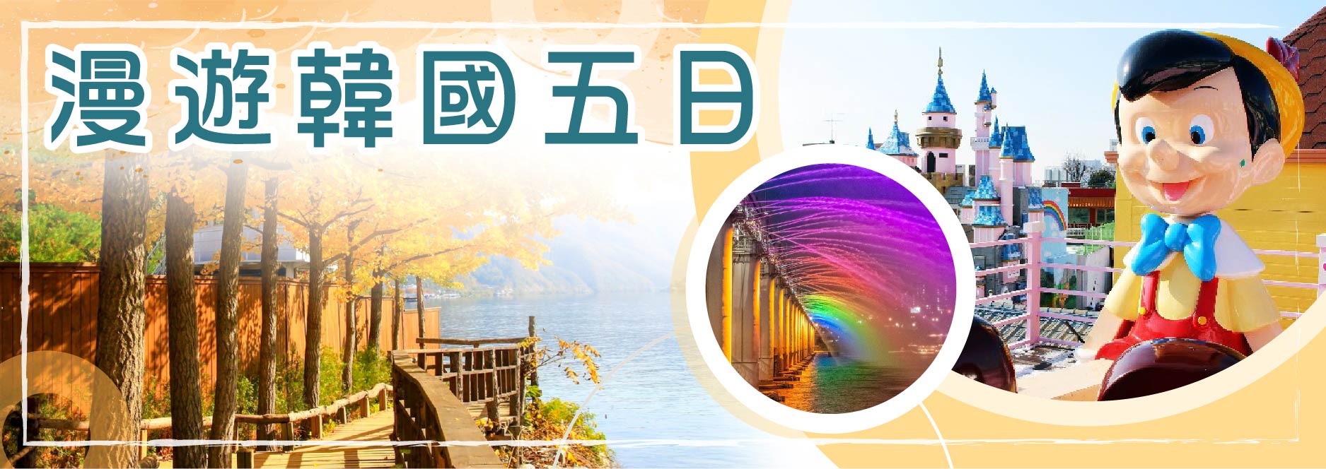 【SEO 圖片說明】